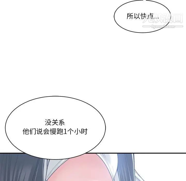 谁才是真爱第20话