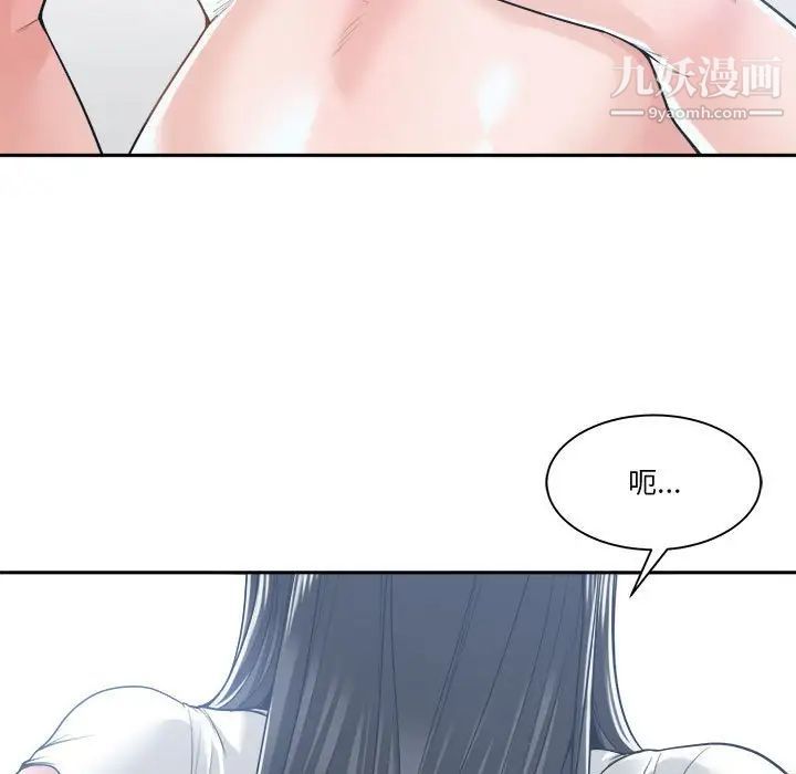 谁才是真爱第20话