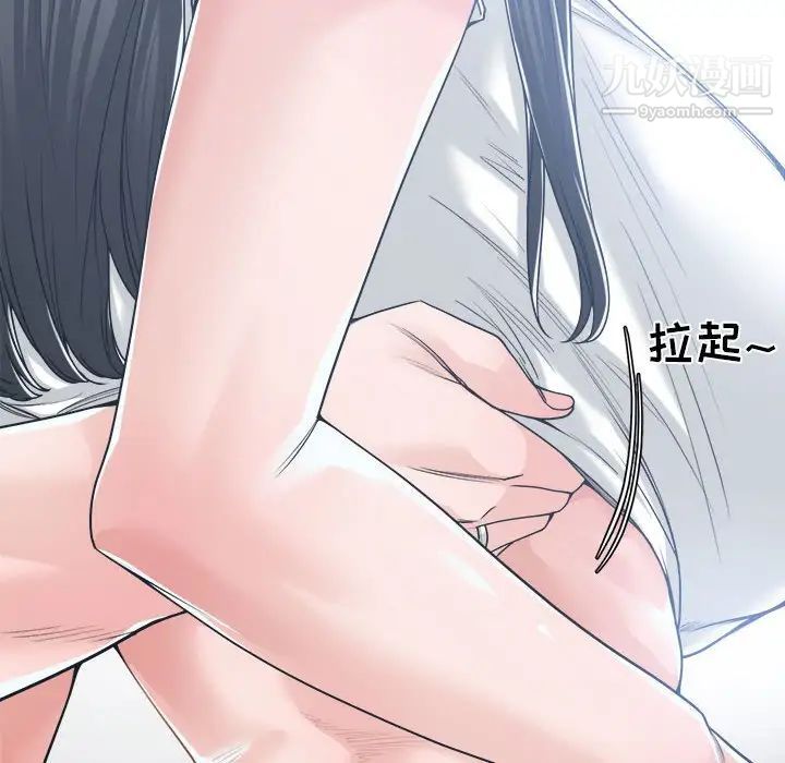 谁才是真爱第20话