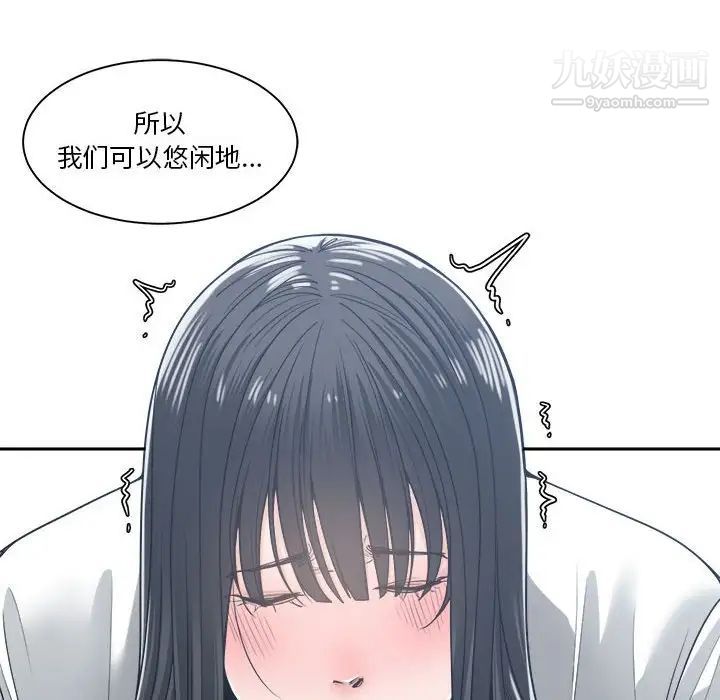 谁才是真爱第20话