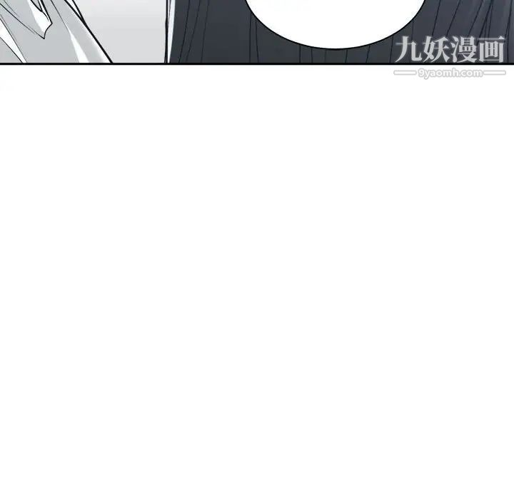 谁才是真爱第20话