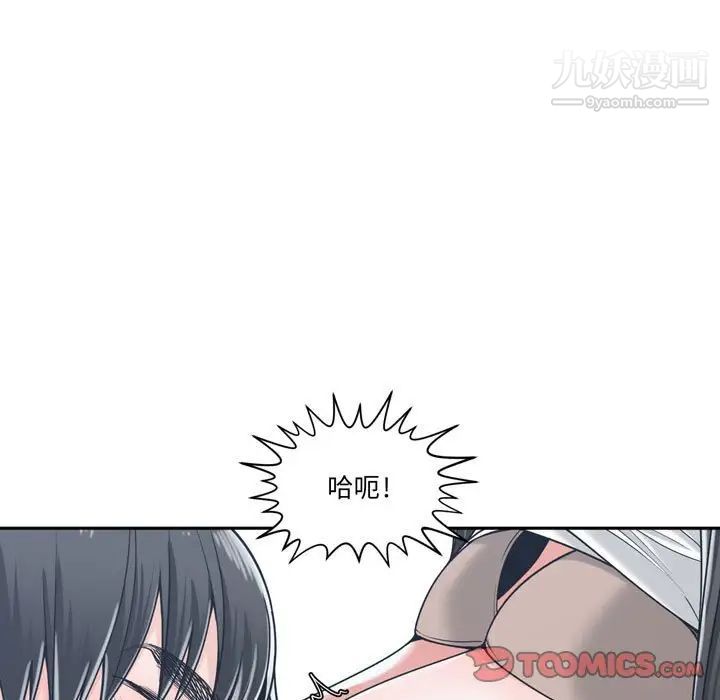 谁才是真爱第20话