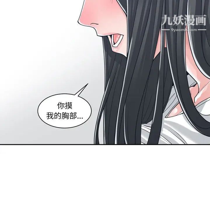 谁才是真爱第20话