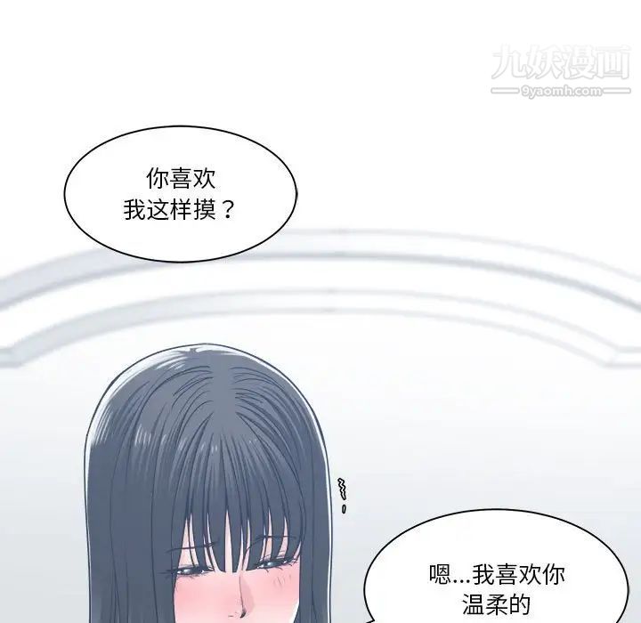 谁才是真爱第20话