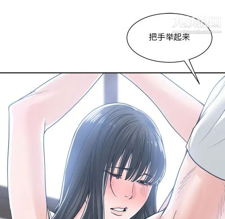 谁才是真爱第20话