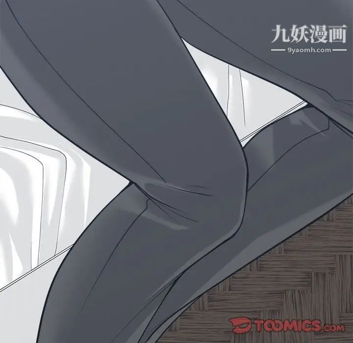 谁才是真爱第20话