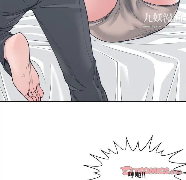 谁才是真爱第20话