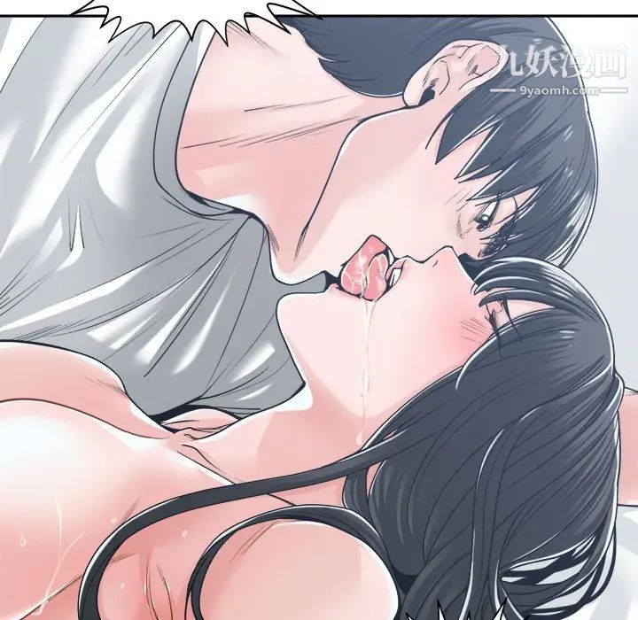 谁才是真爱第20话