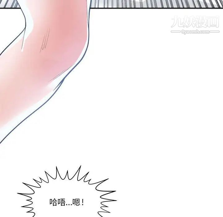 谁才是真爱第20话