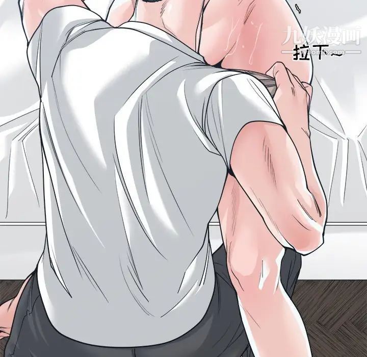 谁才是真爱第20话