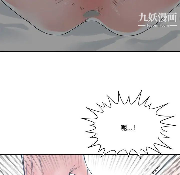 谁才是真爱第20话