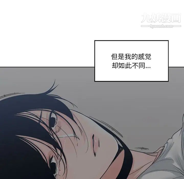 谁才是真爱第20话