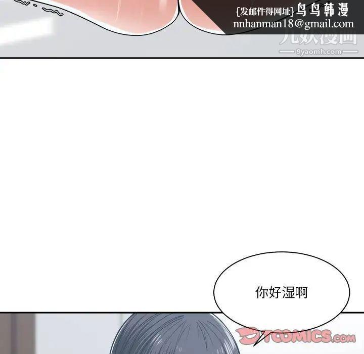 谁才是真爱第20话