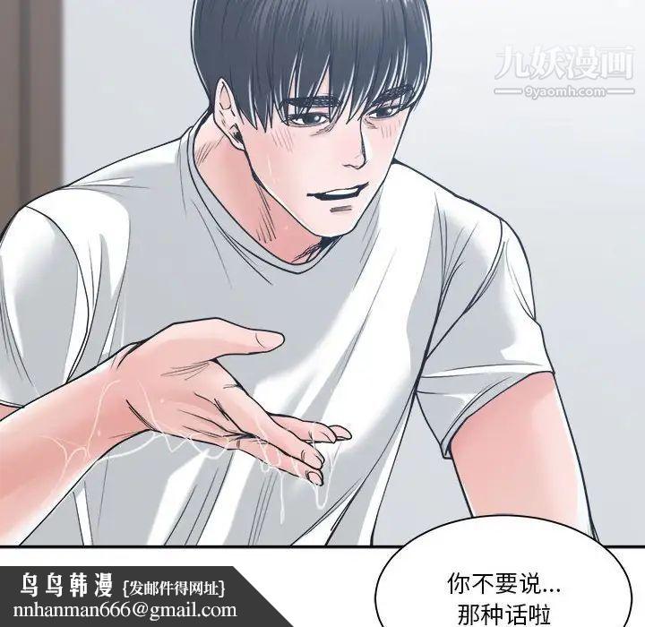 谁才是真爱第20话