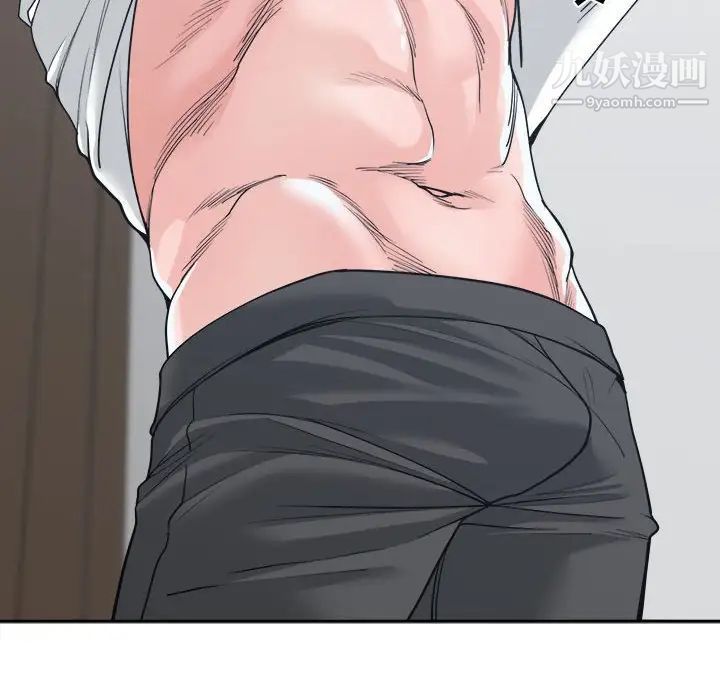 谁才是真爱第20话