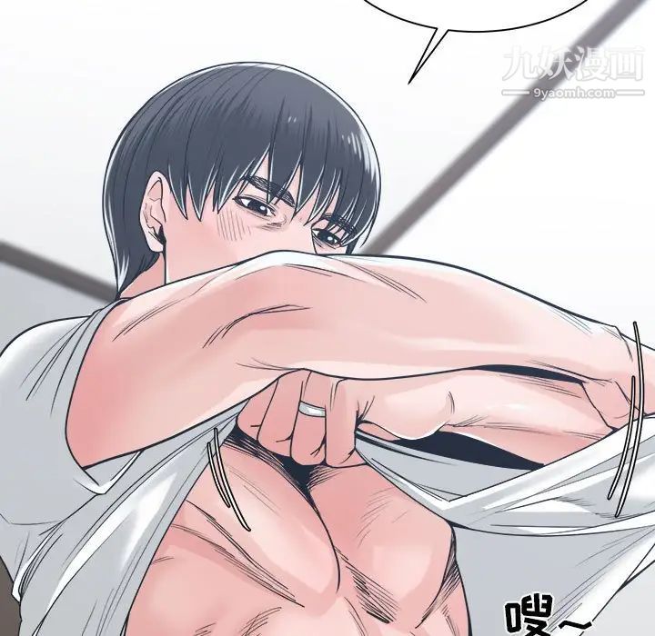 谁才是真爱第20话