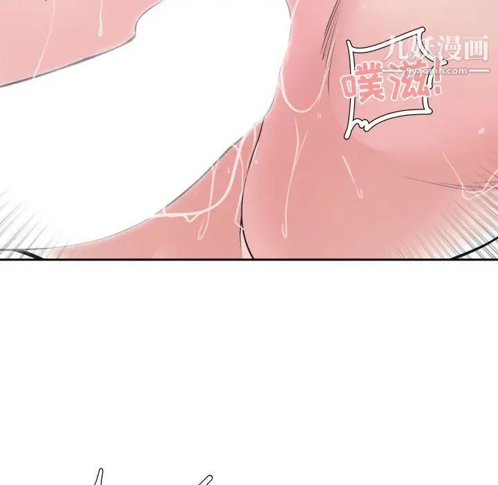 谁才是真爱第20话