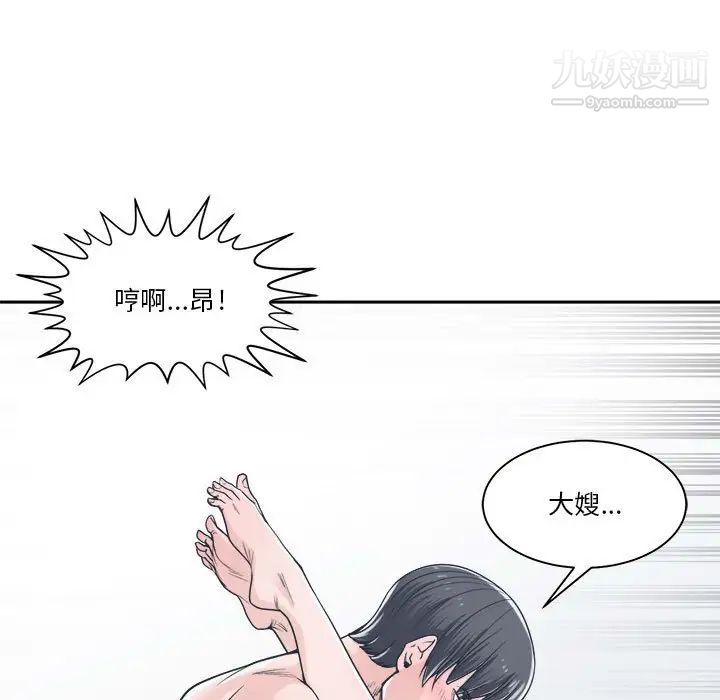 谁才是真爱第20话