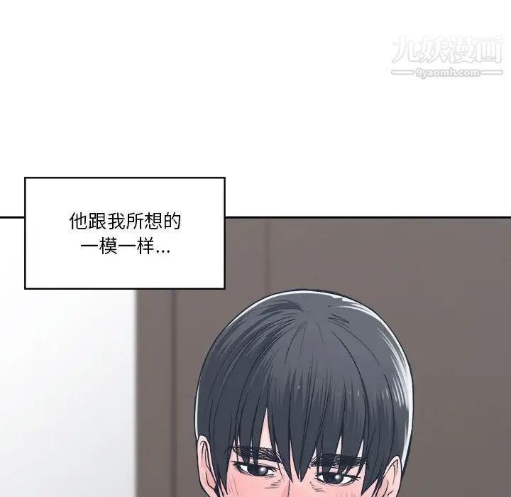 谁才是真爱第20话