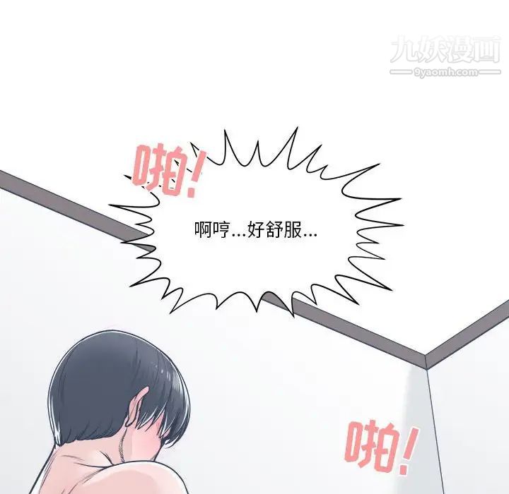 谁才是真爱第20话