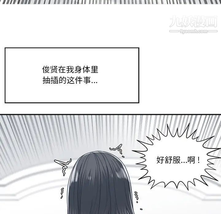 谁才是真爱第20话