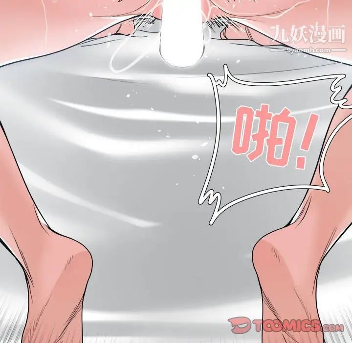 谁才是真爱第20话