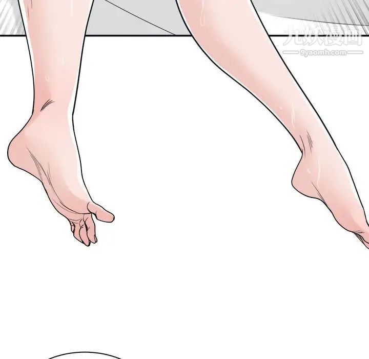 谁才是真爱第20话