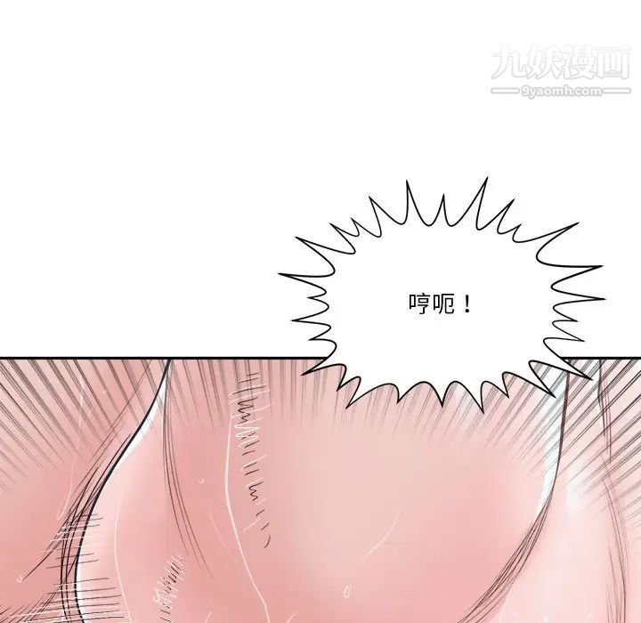 谁才是真爱第20话