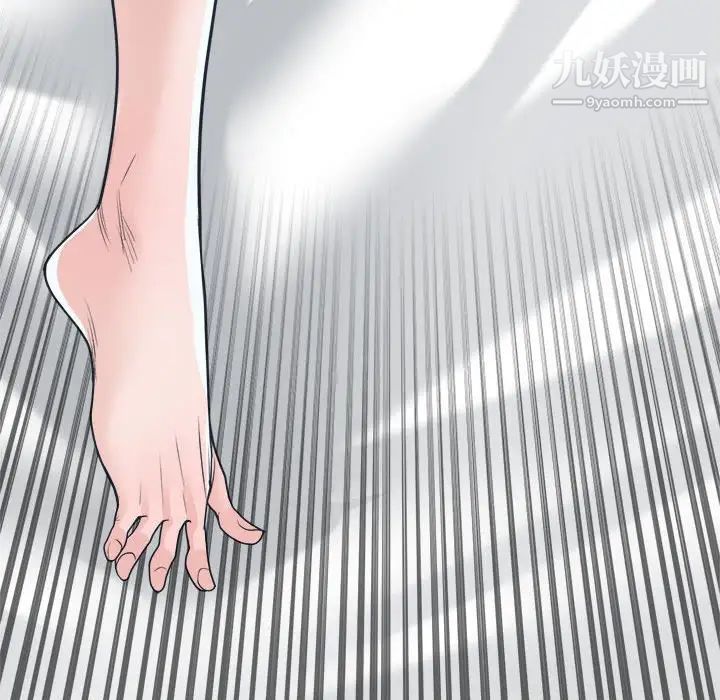 谁才是真爱第20话