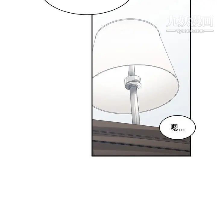 谁才是真爱第20话