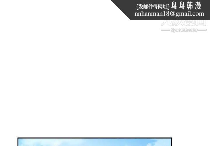 谁才是真爱第21话