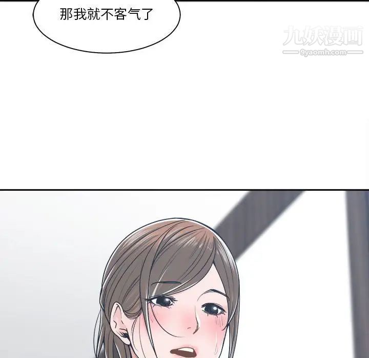 谁才是真爱第21话