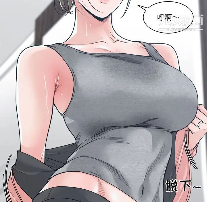 谁才是真爱第21话