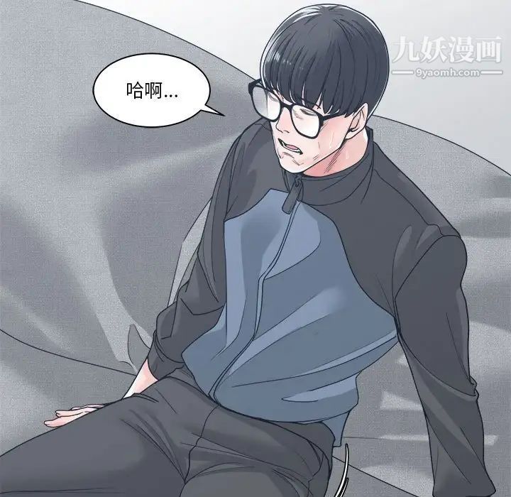 谁才是真爱第21话