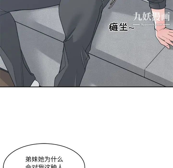 谁才是真爱第21话