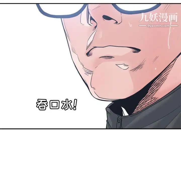 谁才是真爱第21话