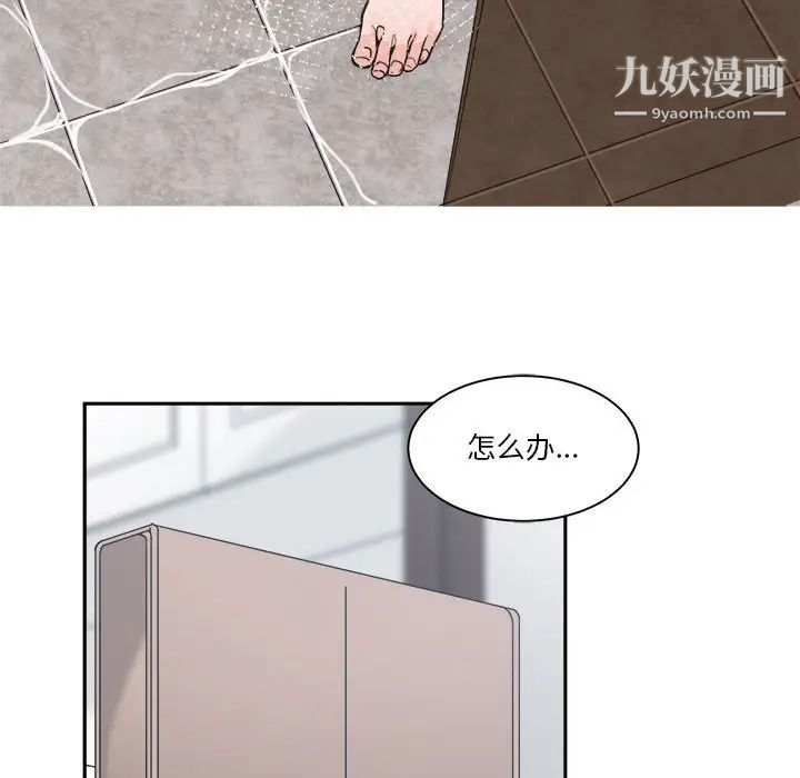 谁才是真爱第21话