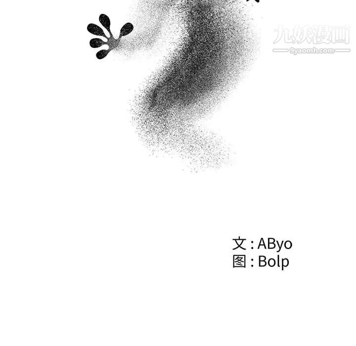 谁才是真爱第21话