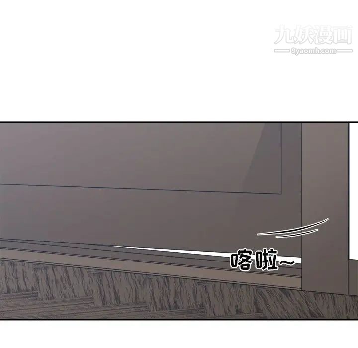 谁才是真爱第21话