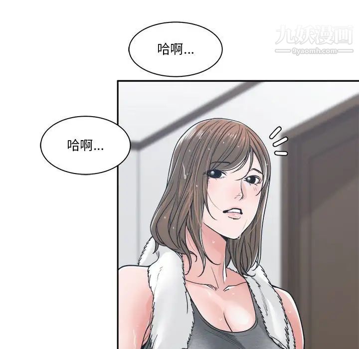 谁才是真爱第21话