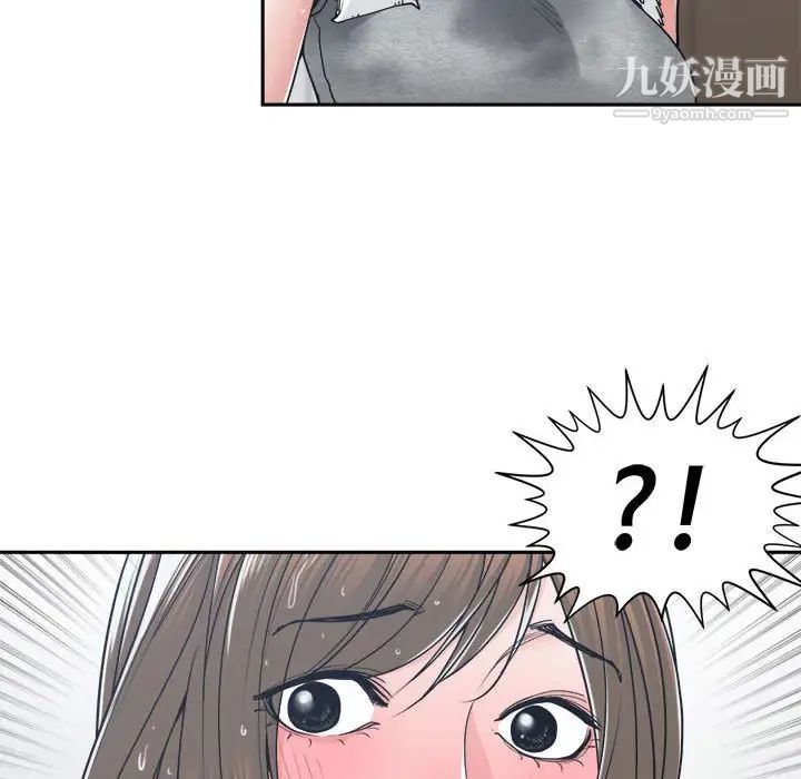 谁才是真爱第21话