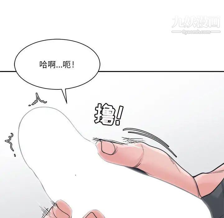 谁才是真爱第21话