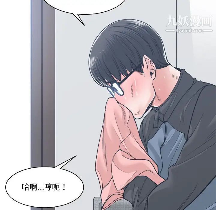 谁才是真爱第21话