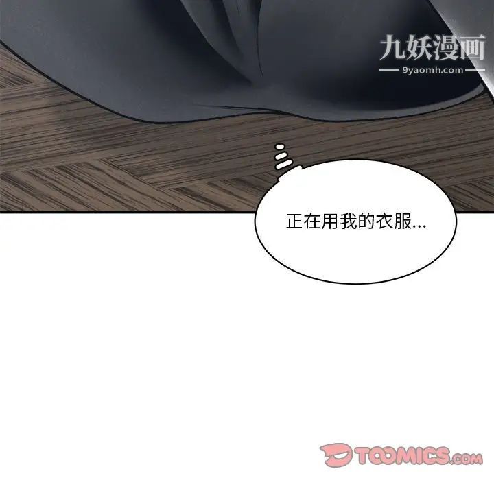 谁才是真爱第21话