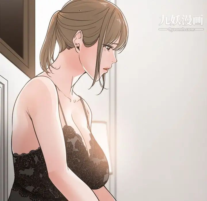 谁才是真爱第21话