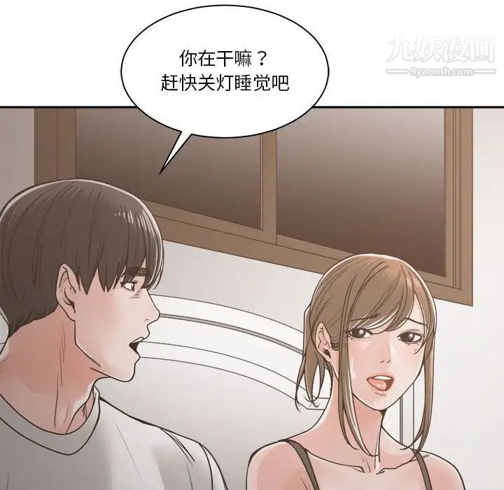 谁才是真爱第21话