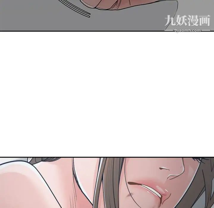 谁才是真爱第21话