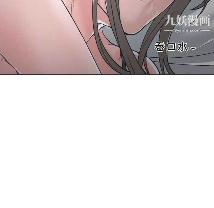 谁才是真爱第21话