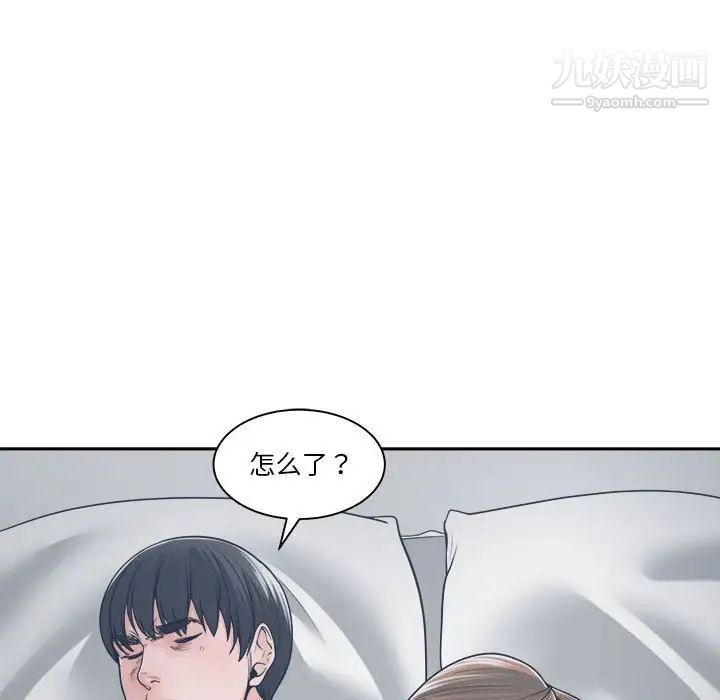 谁才是真爱第21话