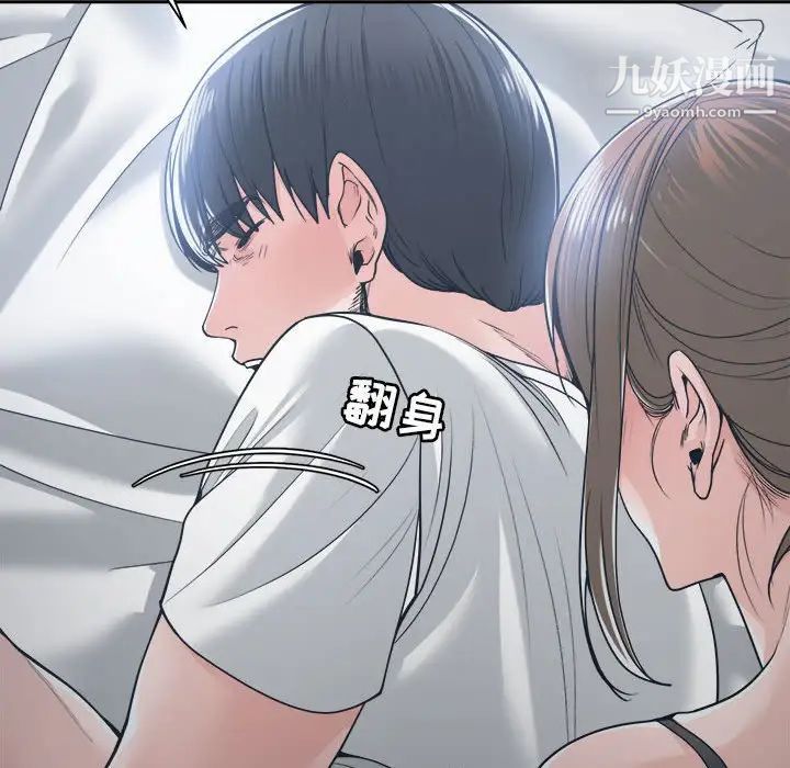 谁才是真爱第21话